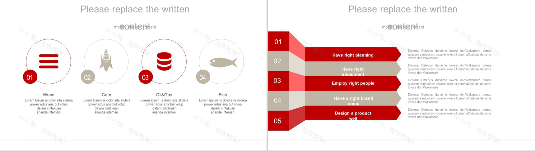 绘画爱心社会福利机构公益宣传PPT模板-7