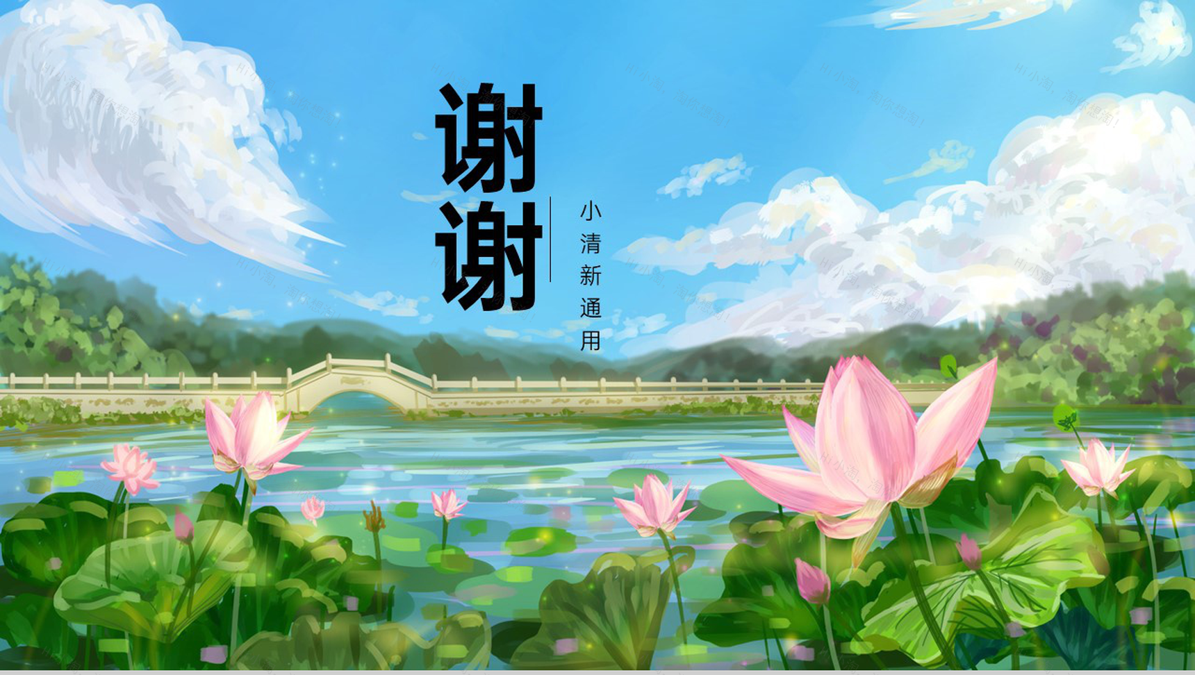蓝色清新风二十四节气之大暑简介科普工作总结PPT模板-10