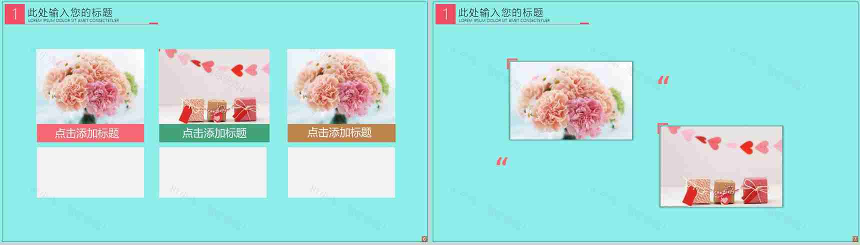 小清新文艺动态母亲节节日庆典PPT模板-4