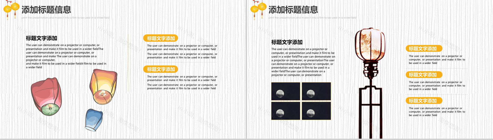 简约中国风情满中秋中秋节主题PPT模板-5