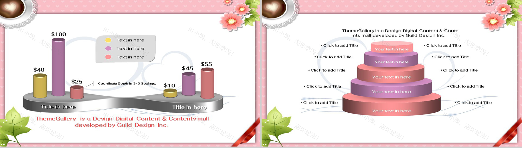 浪漫花朵卡通节日通用PPT模板-18