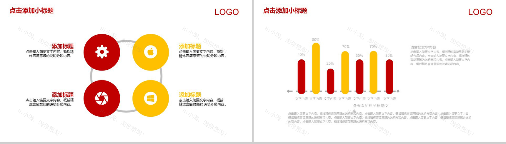个性创意简约感恩节习俗介绍节日宣传PPT模板-11
