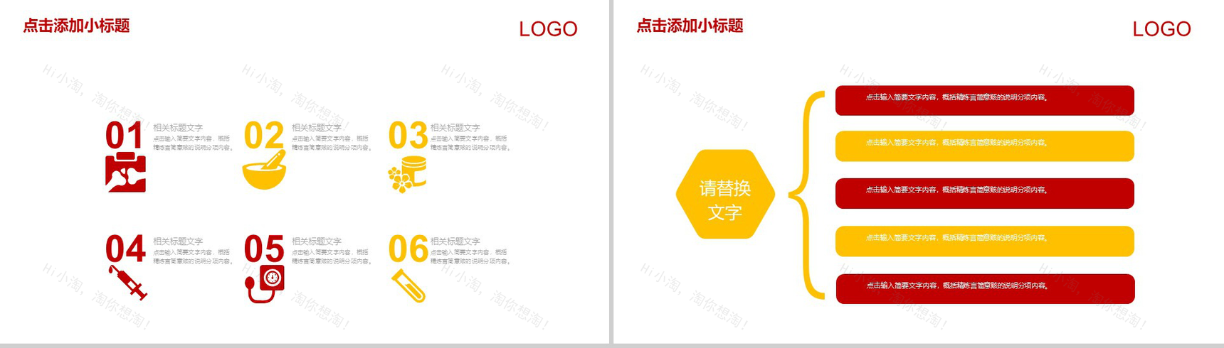 个性创意简约感恩节习俗介绍节日宣传PPT模板-12