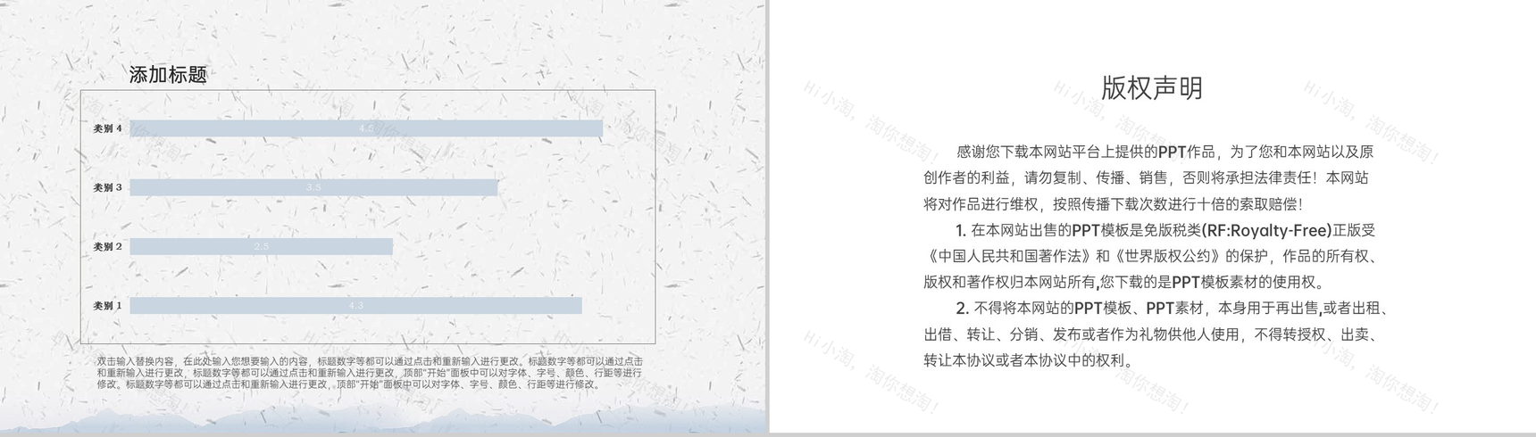 蓝灰中国风二十四节气寒露主题活动策划方案PPT模板-12