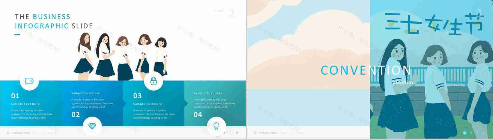 37女生节班会节日宣传PPT模板-2