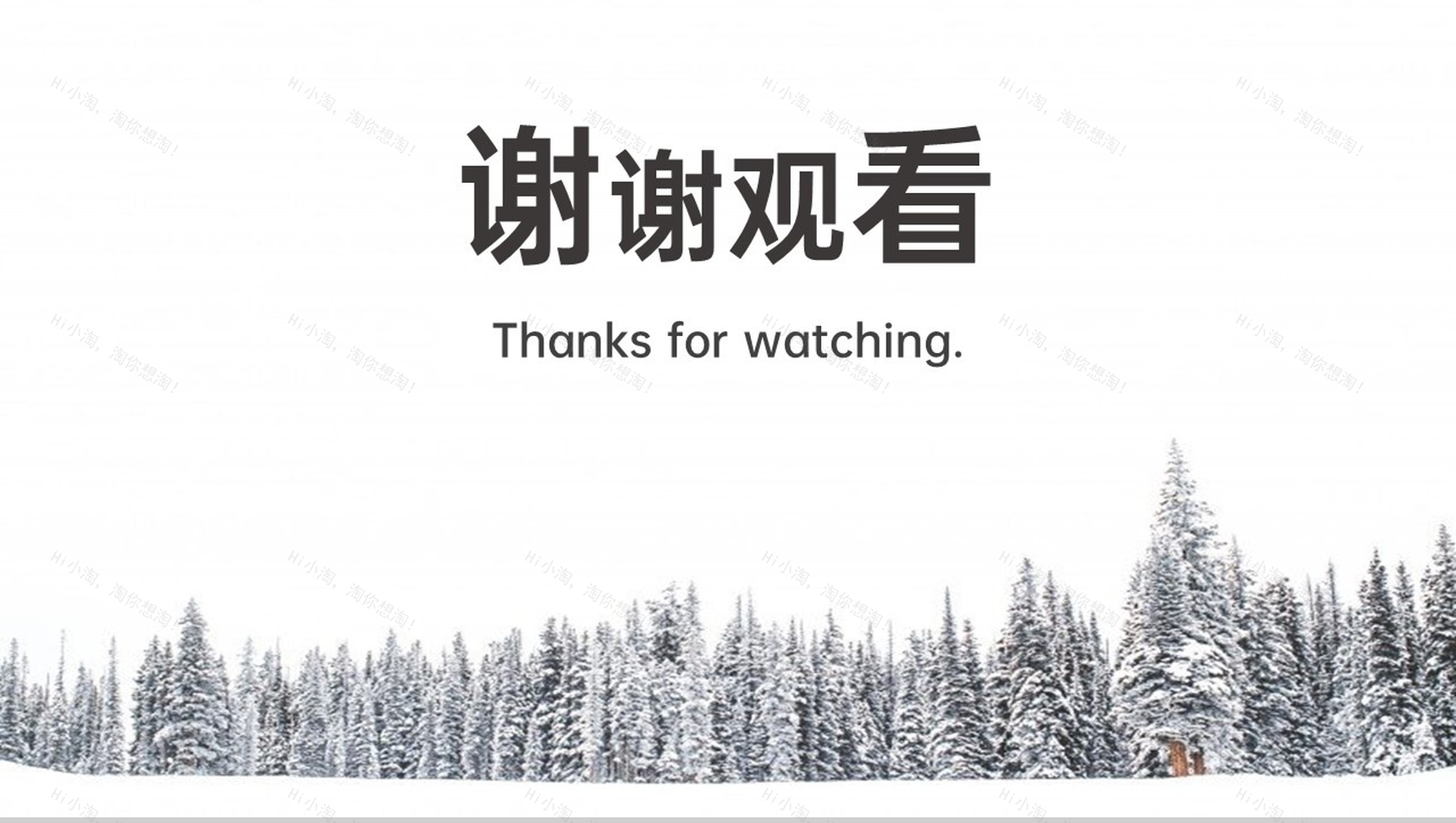 灰色杂志风传统节气冬至主题未来工作计划PPT模板-8