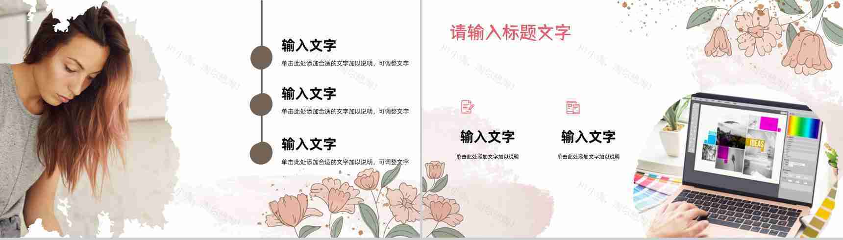 3.8女神节主题活动宣传策划妇女节基本介绍节日宣传方案计划书PPT模板-6
