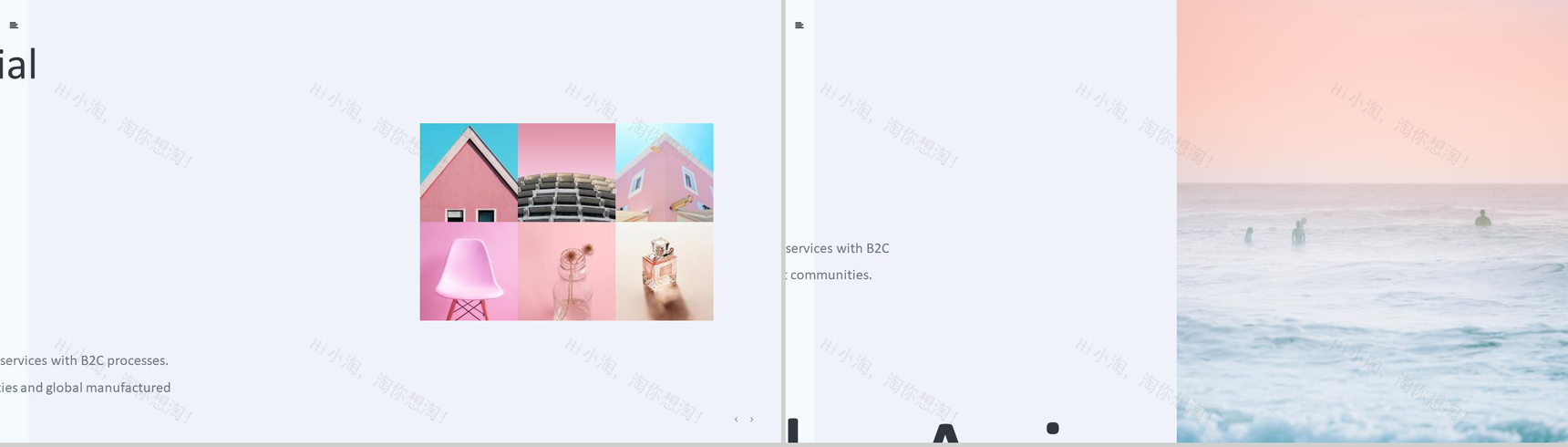 粉红时尚夏季清凉主题PPT模板-13