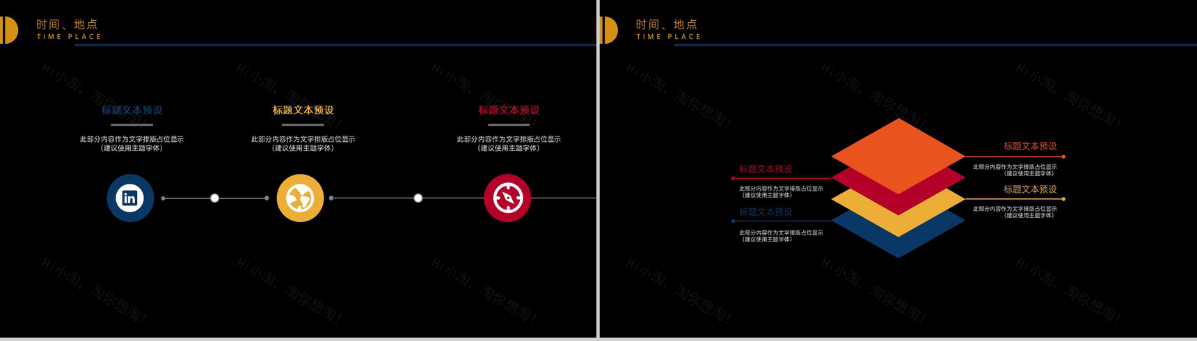 大气唯美简约风中秋节活动宣传活动流程介绍PPT模板-6