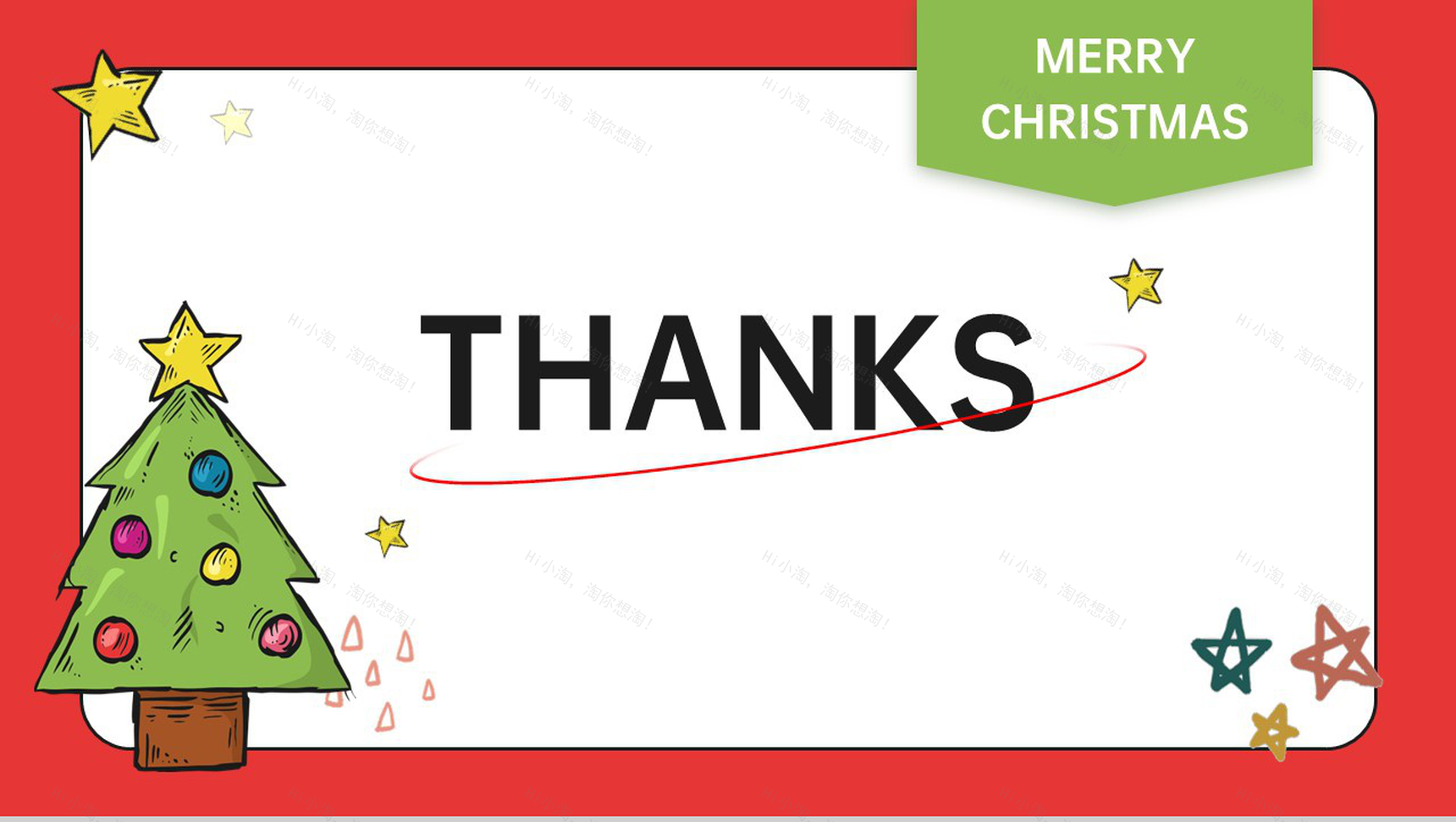 红色简约风圣诞节专场活动宣传策划方案PPT模板-9