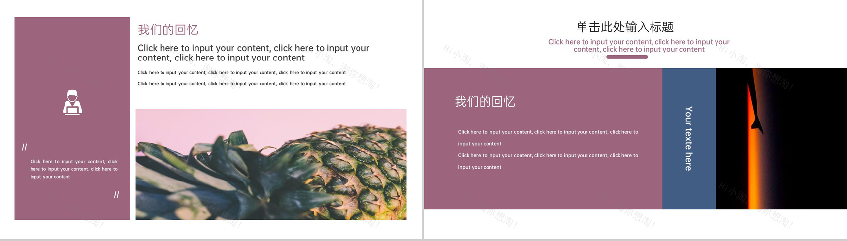 蓝紫撞色小清新真爱无悔浪漫七夕告白纪念册PPT模板-3