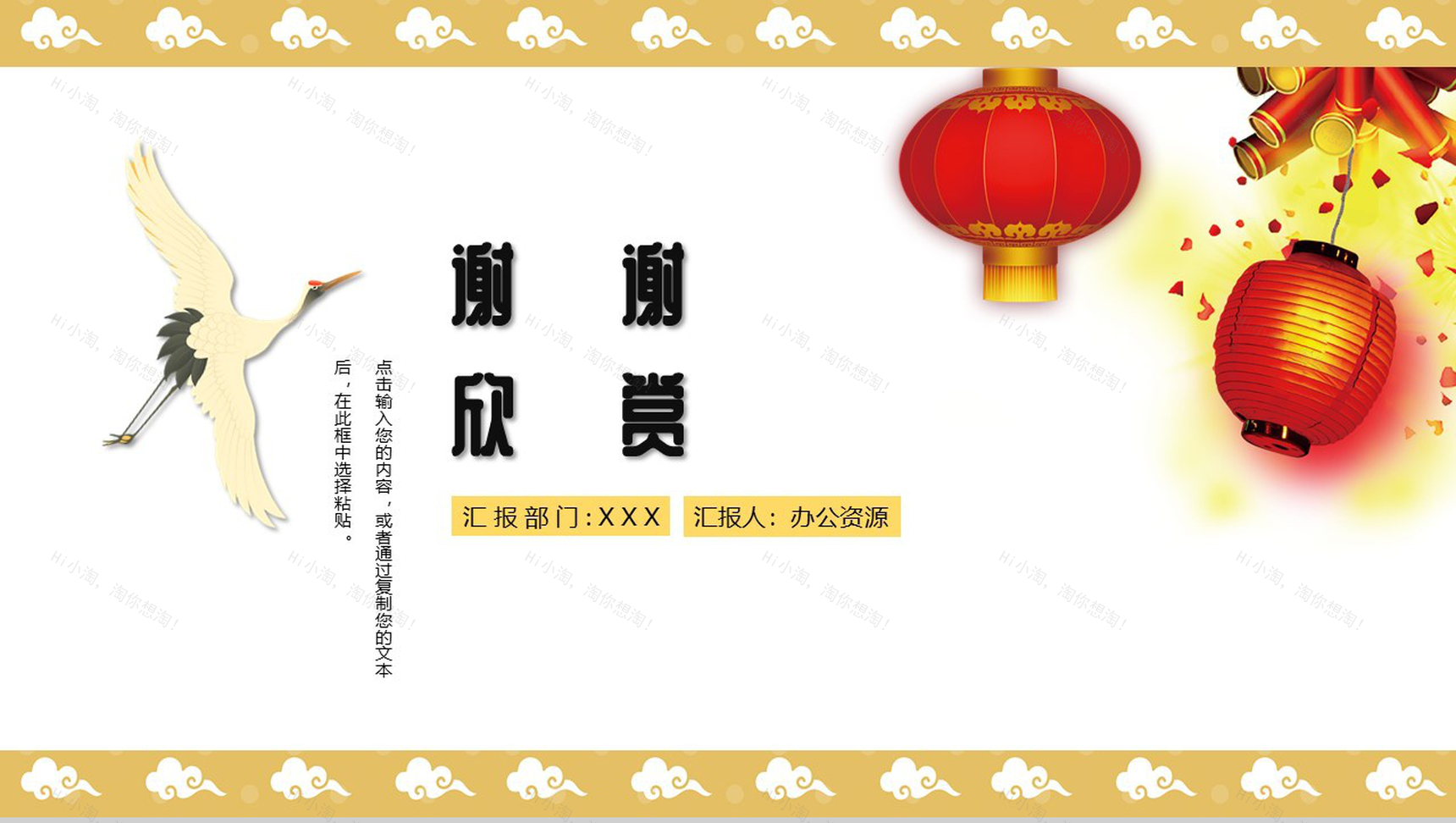 向劳动规模学习向劳动规模致敬五一劳动节PPT模板-11