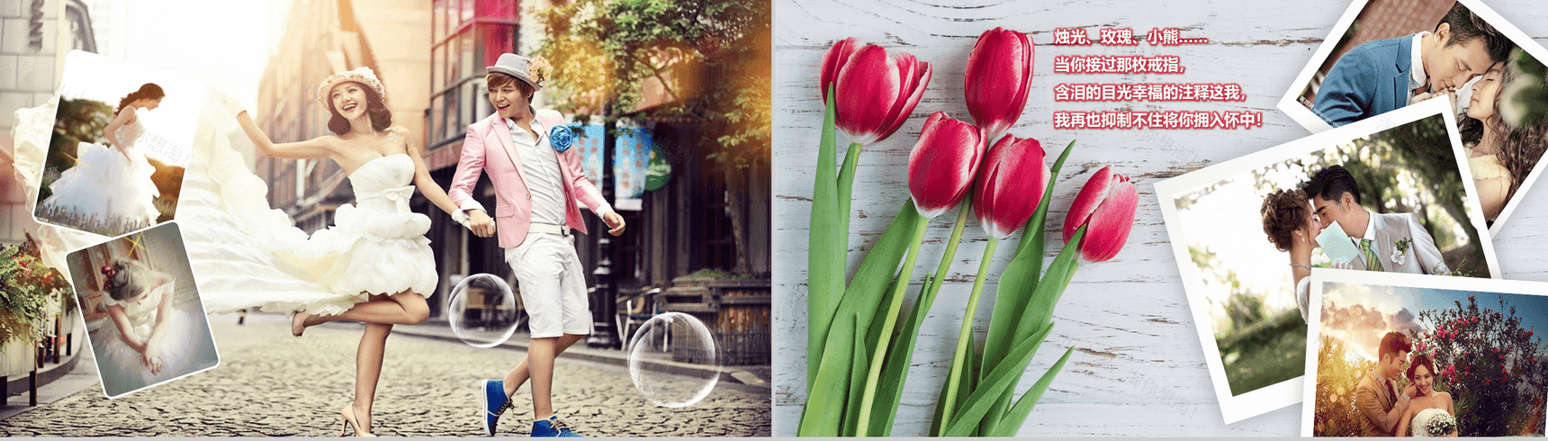 浪漫情人节求婚表白婚礼策划PPT模板-3