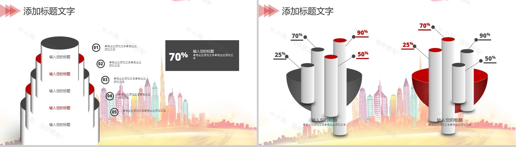 正青春五四青年节PPT模板-4