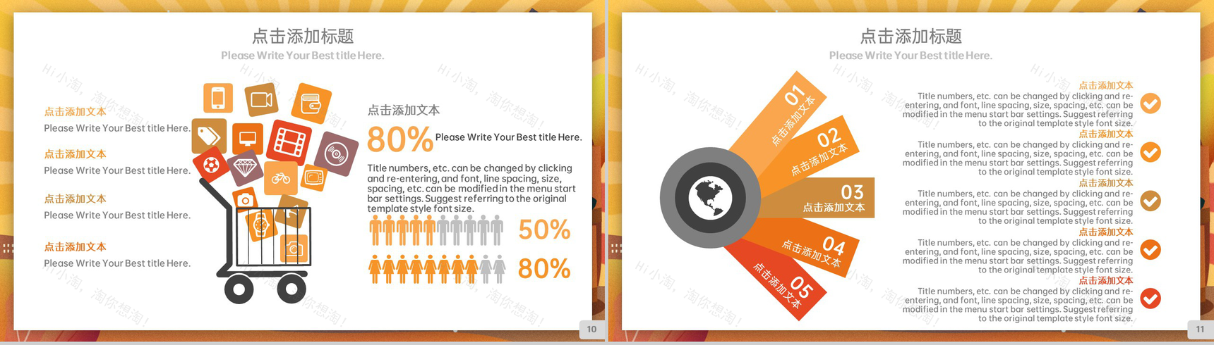 黄色简约风315消费者权益日宣传PPT模板-6