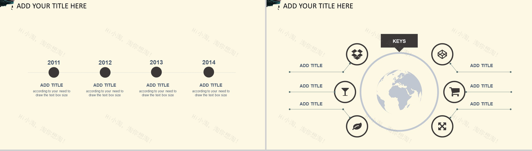 简约端午佳节PPT模板-7