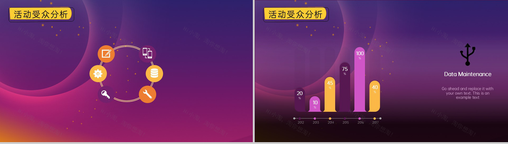 紫色简约创意万圣节之夜万圣节派对主题PPT模板-7