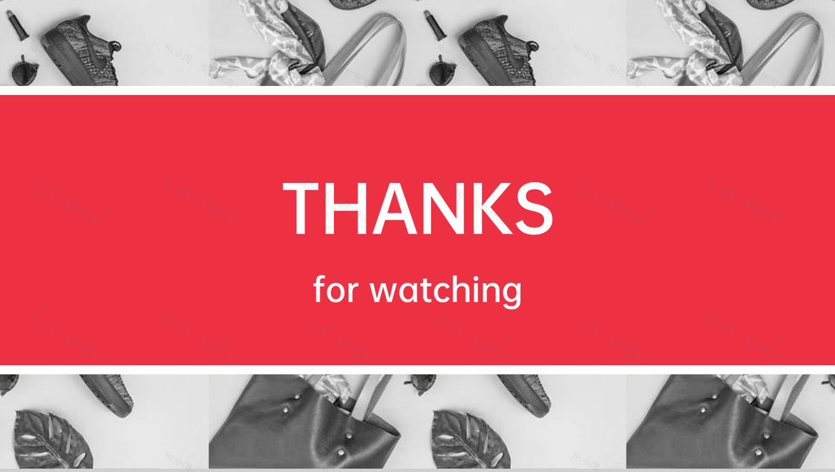 红色商务风双十一活动运营数据分析PPT模板-9