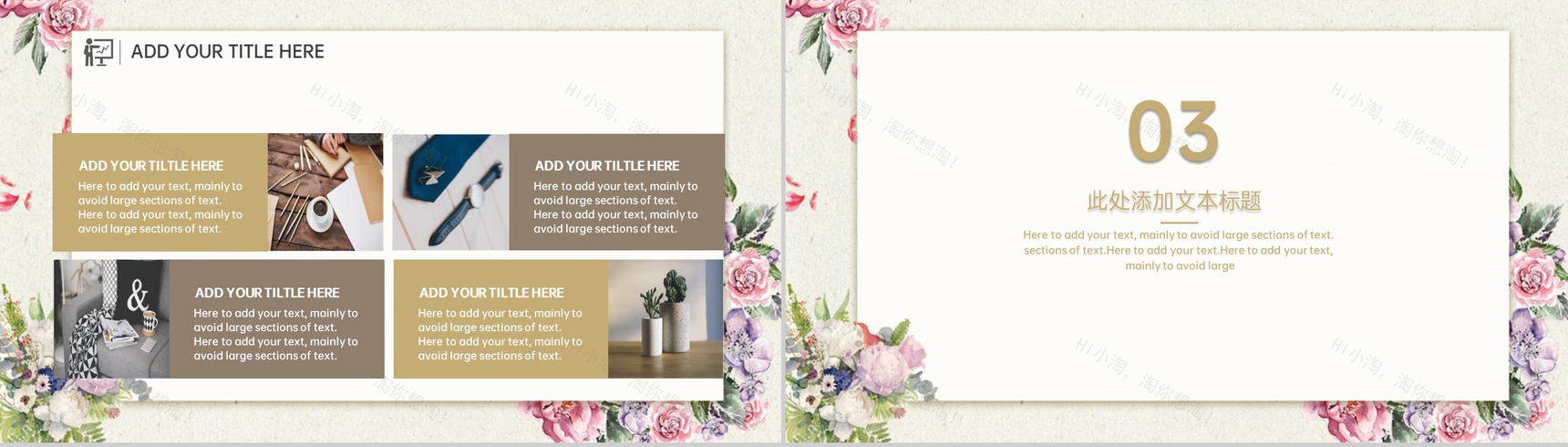 浅黄简约风感恩节主题工作总结汇报PPT模板-6