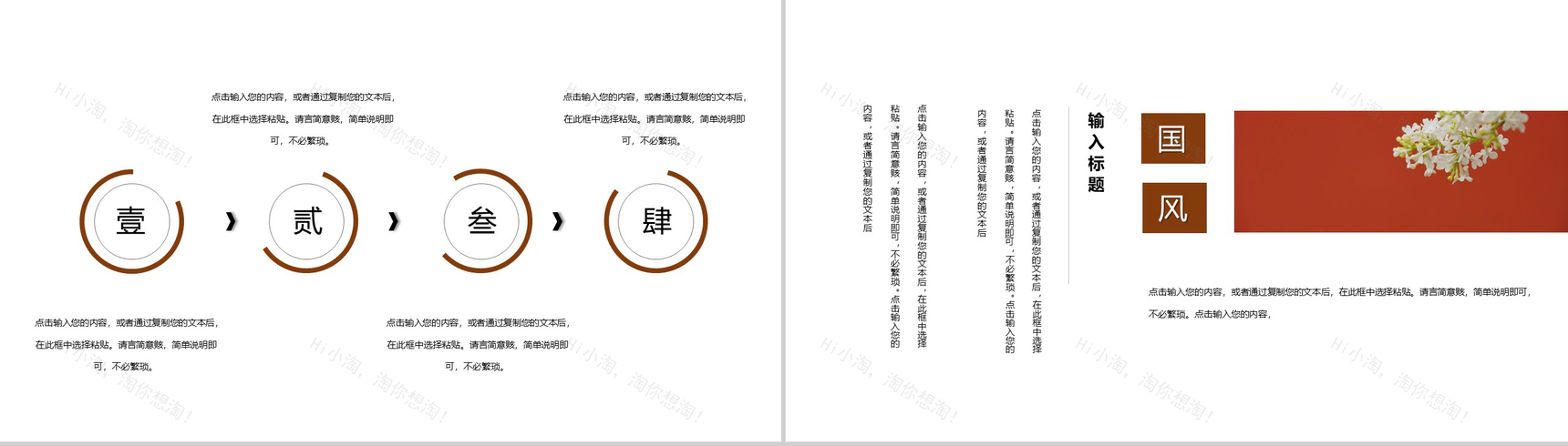 梦想要比昨天的更远五一劳动节主题班会PPT模板-3