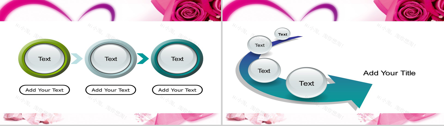 粉色情人节情侣通用PPT模板-6