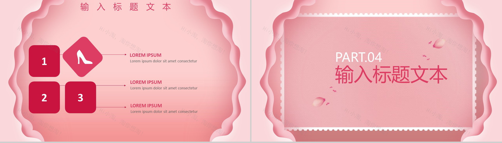 5.13我爱妈妈感恩母亲节主题班会PPT模板-8