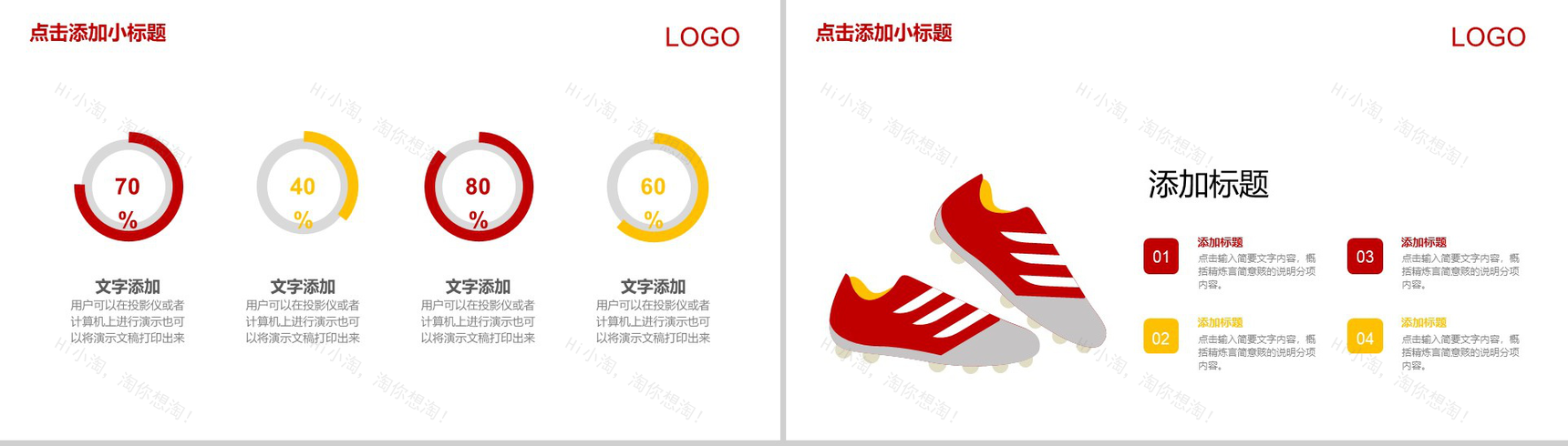 个性创意简约感恩节习俗介绍节日宣传PPT模板-3