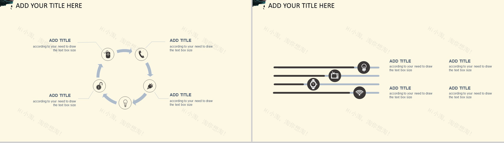 简约端午佳节PPT模板-9