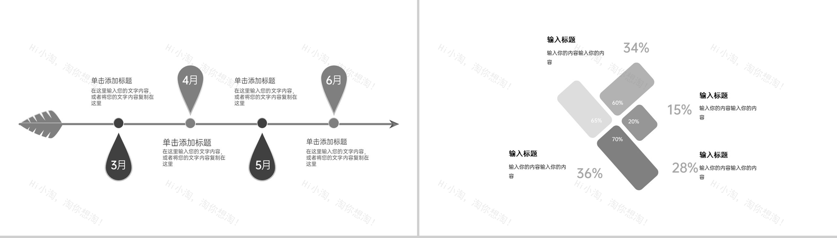 简洁蓝色大气六月十八父亲节宣讲会主题ppt模板-5