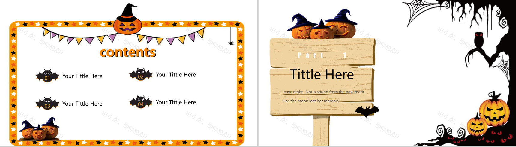 橙色卡通动态万圣节主题派对活动策划PPT模板-2