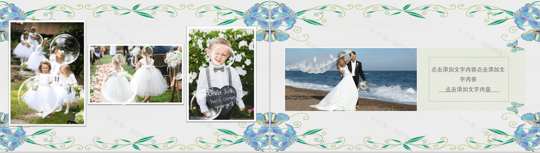 浪漫浅绿手绘唯美婚宴结婚策划PPT模板-6