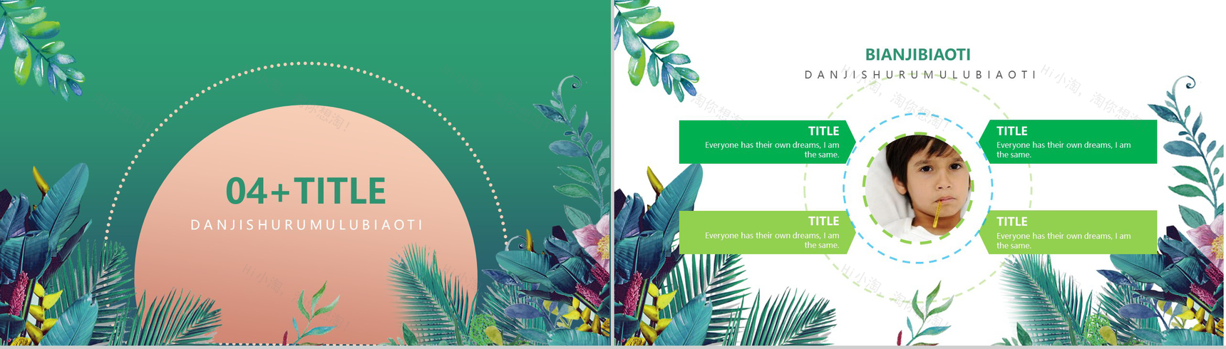 世界自闭症日有你不孤单公益活动PPT模板-10