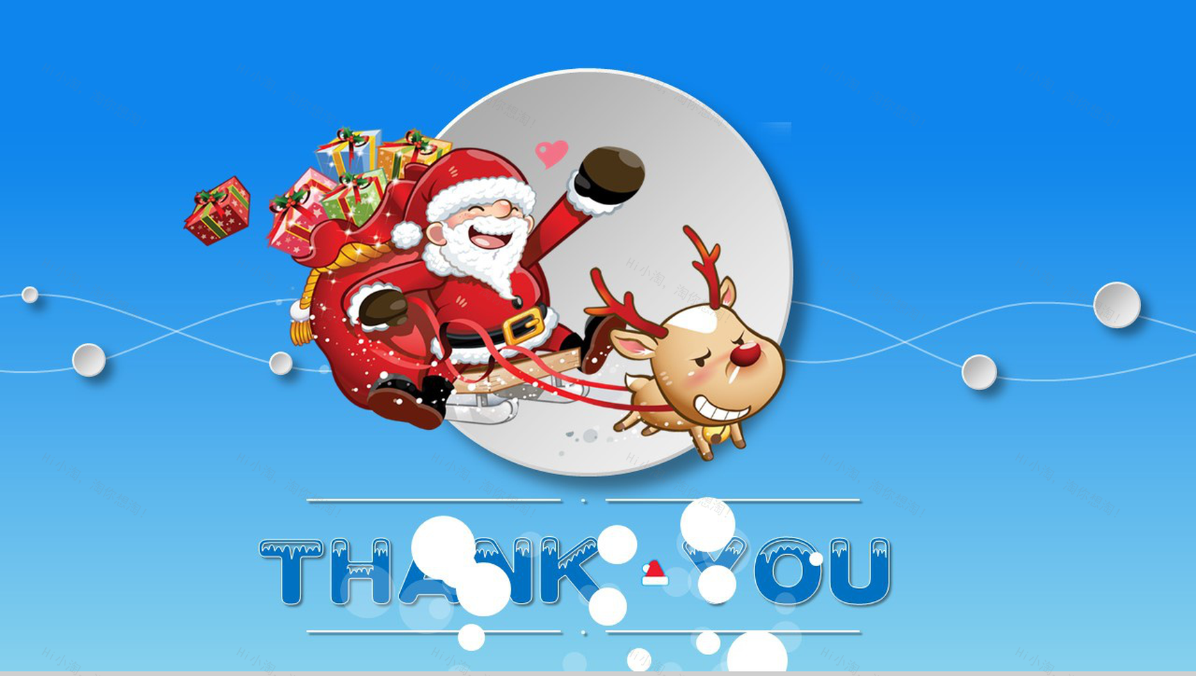 卡通可爱儿童圣诞节教育介绍PPT模板-12