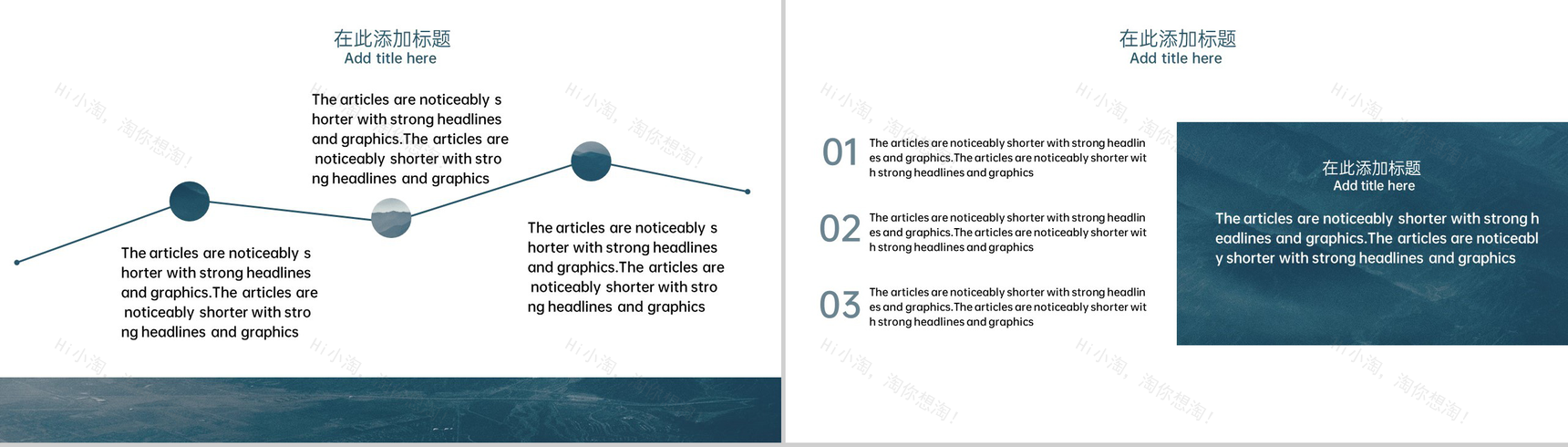 灰蓝中国风二十四节气之寒露主题工作汇报总结PPT模板-9