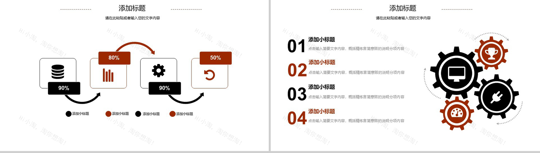 大气绘画简约感恩节活动策划方案汇报PPT模板-10