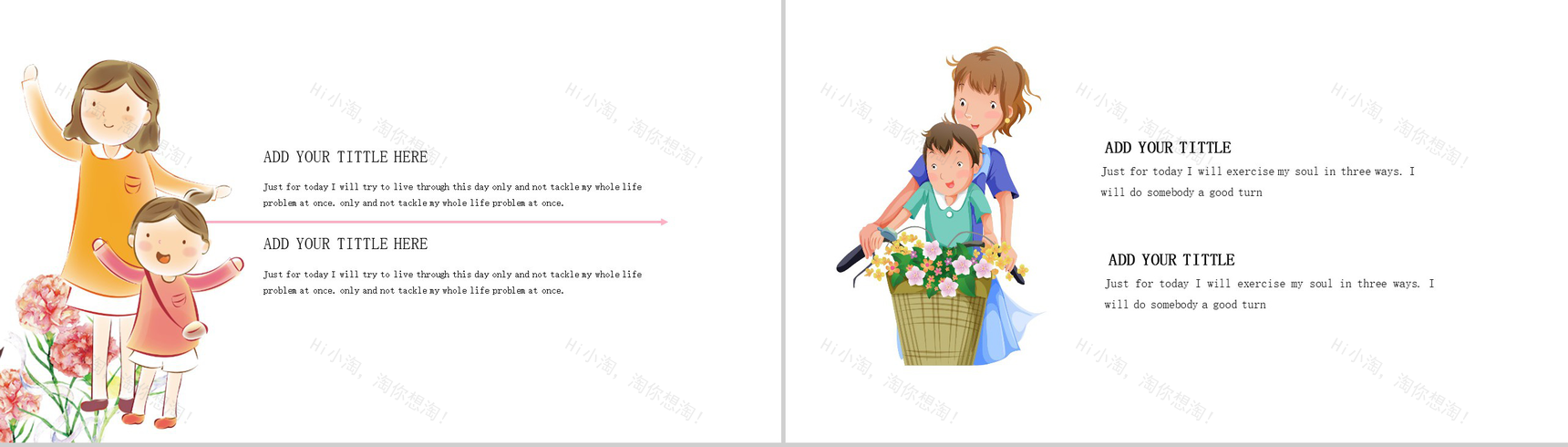 感恩母亲节活动项目策划PPT模板-4