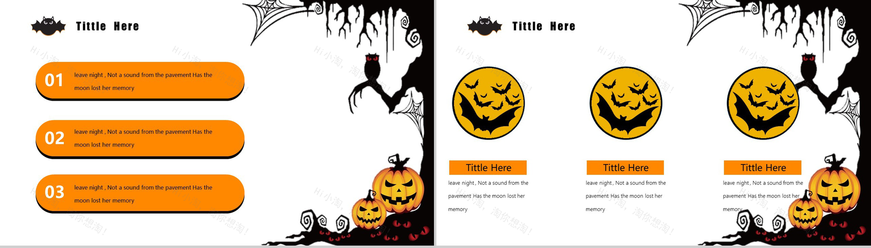 橙色卡通动态万圣节主题派对活动策划PPT模板-5