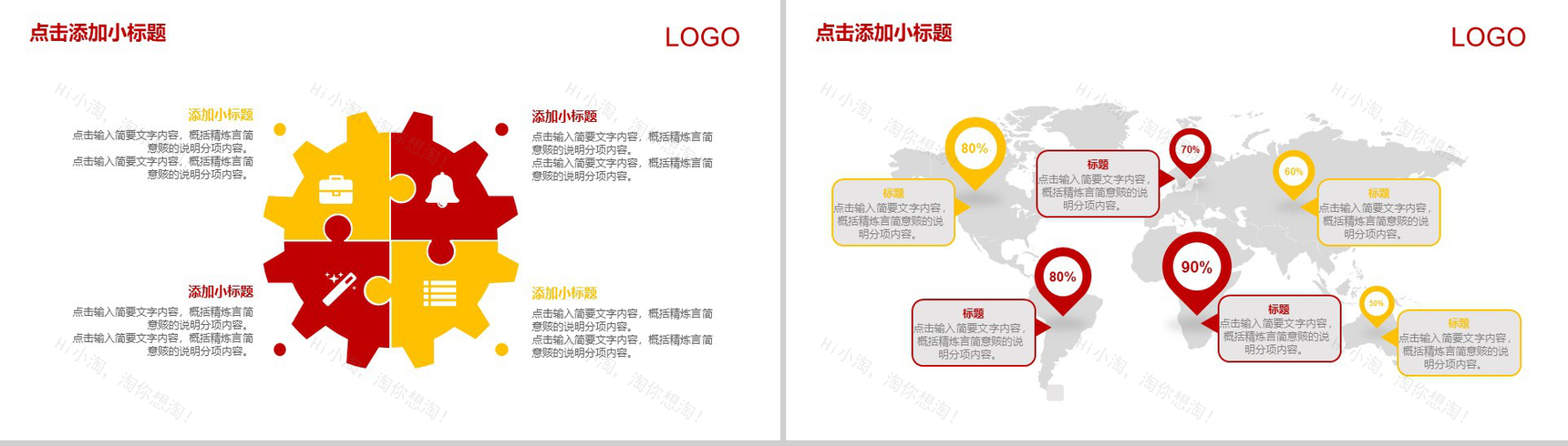 个性创意简约感恩节习俗介绍节日宣传PPT模板-15