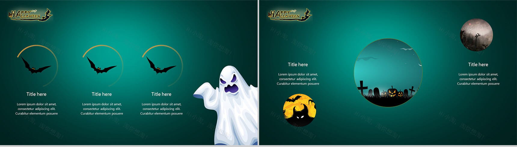 欧美风万圣节活动PPT模板-4