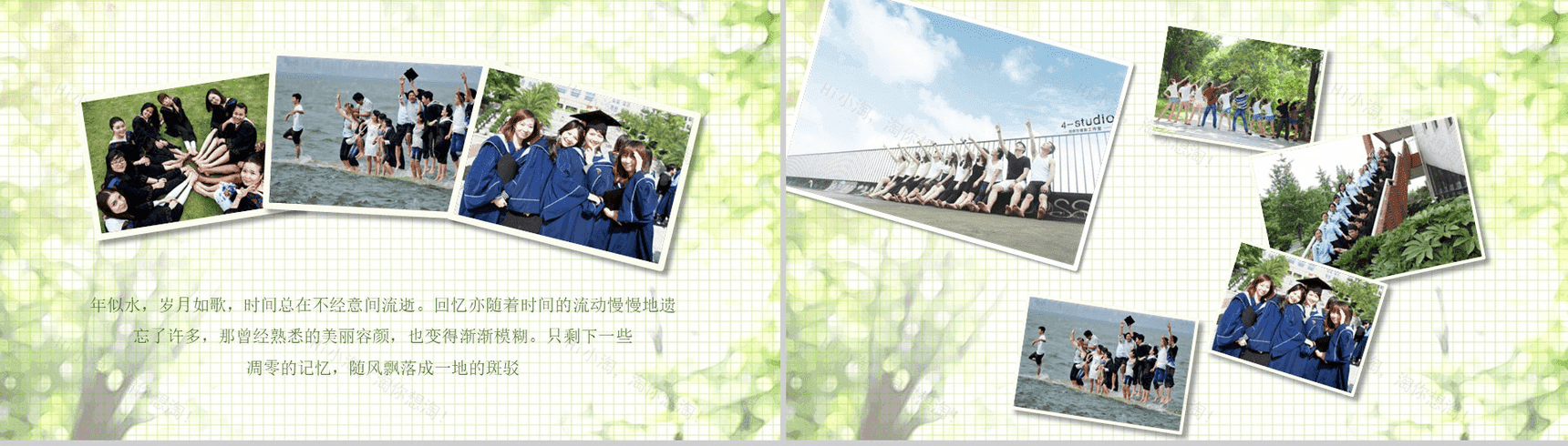 青春不散场同学相守再聚同学聚会PPT模板-7