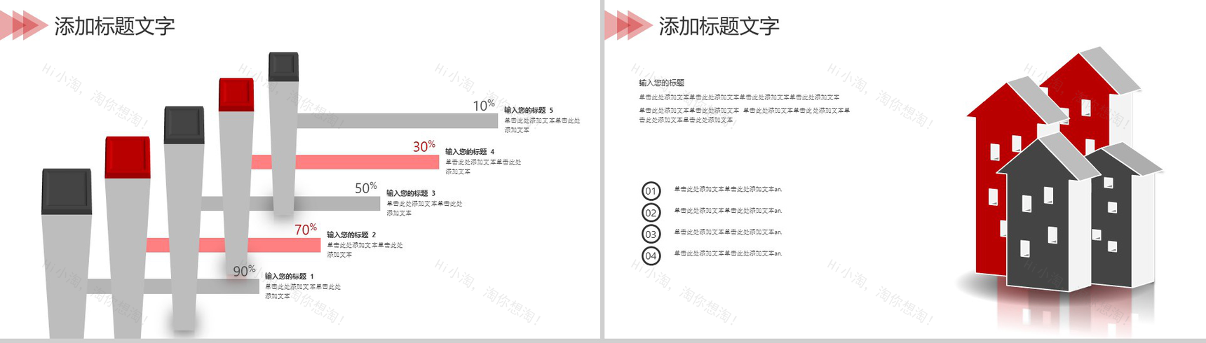 五四青年节青春正能量节日庆典PPT模板-9