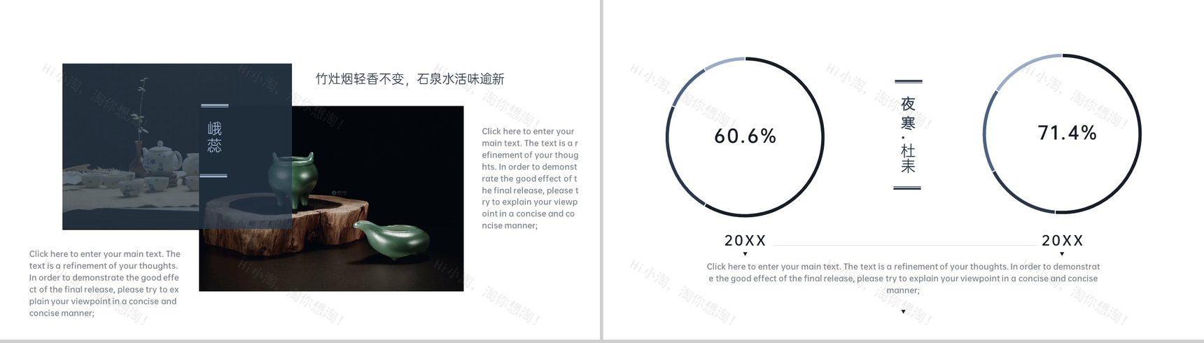 蓝灰高端大气唯美风九九重阳节活动策划方案PPT模板-12