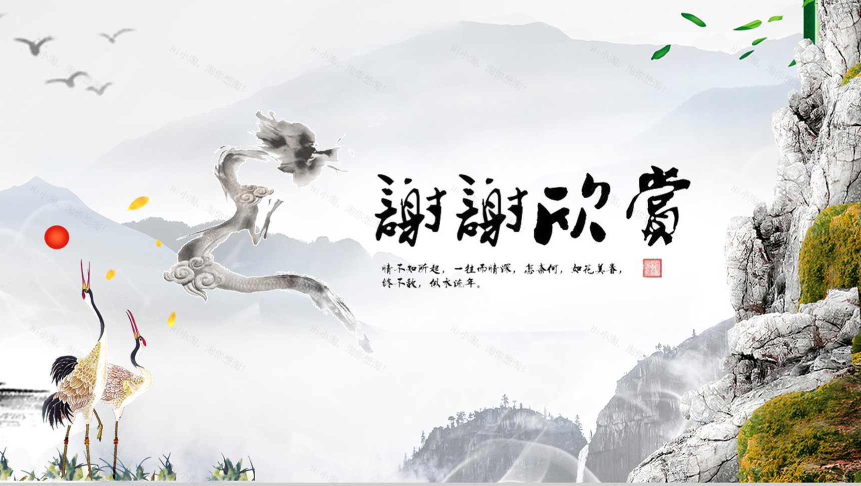 灰色淡雅中国风九月九重阳节介绍主题班会PPT模板-12