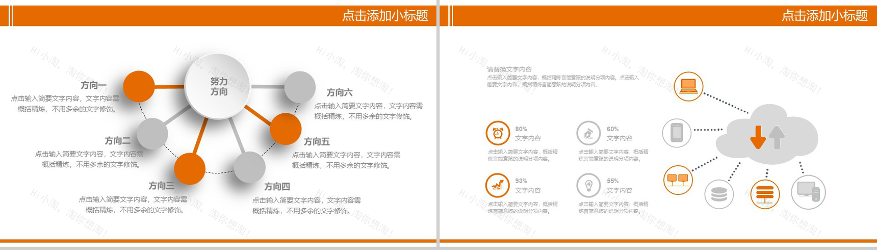 精美大气金色感恩节习俗介绍宣传活动汇报PPT模板-15