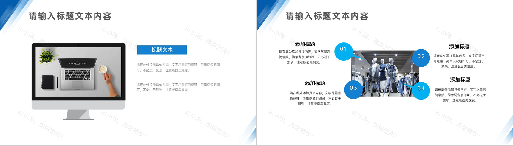 315消费者权益日活动策划方案PPT模板-3