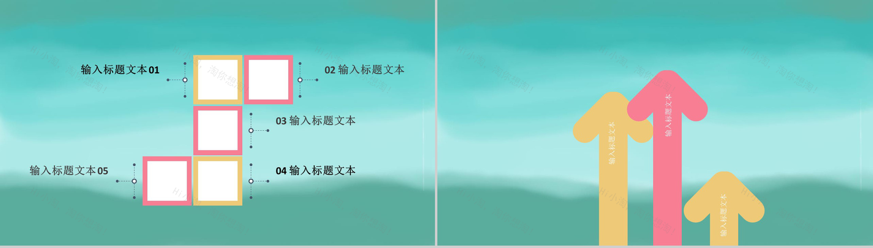 小清新绿色荷花立夏节气活动策划PPT模板-3