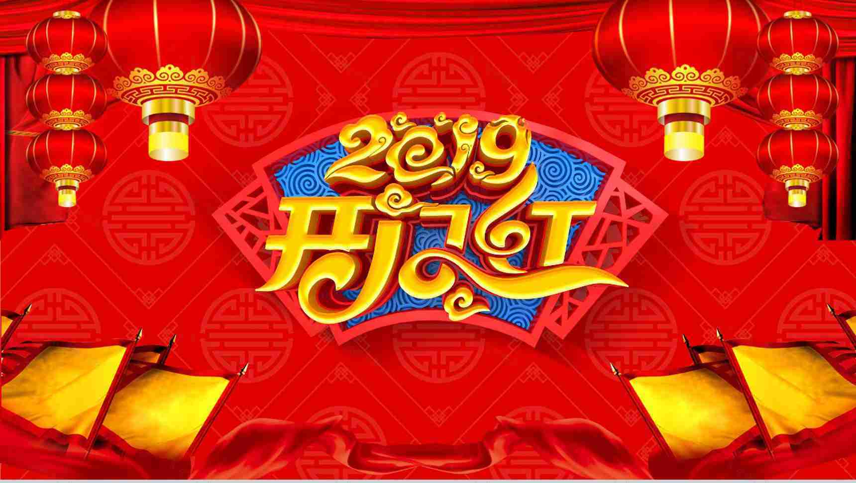 2019开门红年终总结暨誓师大会PPT模板-10