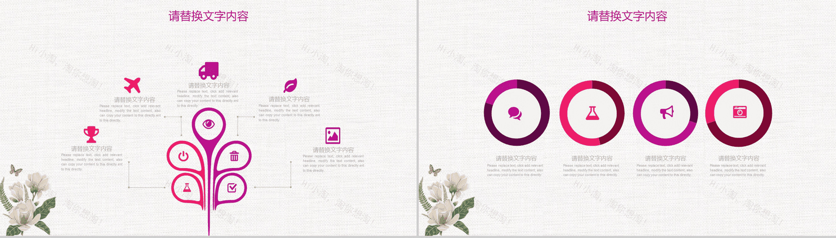 卡通手绘六一儿童节教育培训PPT模板-4