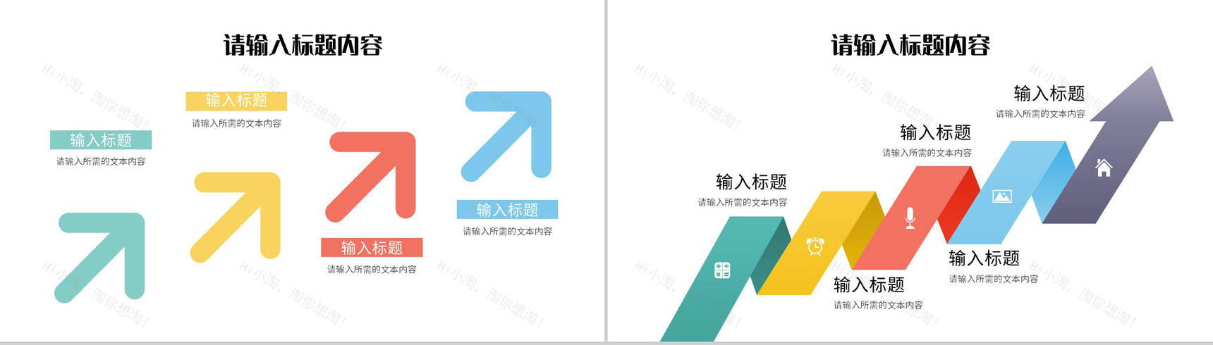 简约圣诞节活动宣传推广计划品牌节日营销方案总结PPT模板-9