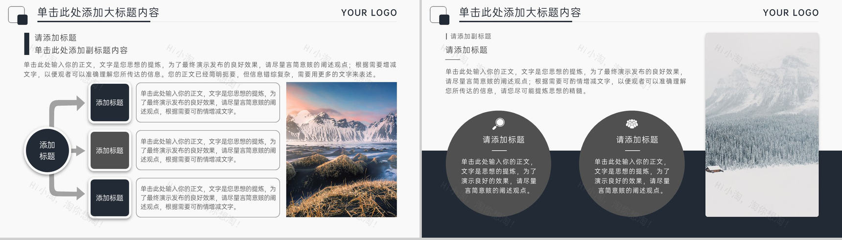 浅蓝中国风霜降节气的风俗习俗介绍PPT模板-7